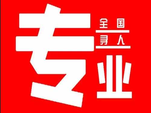 沙坡头侦探调查如何找到可靠的调查公司